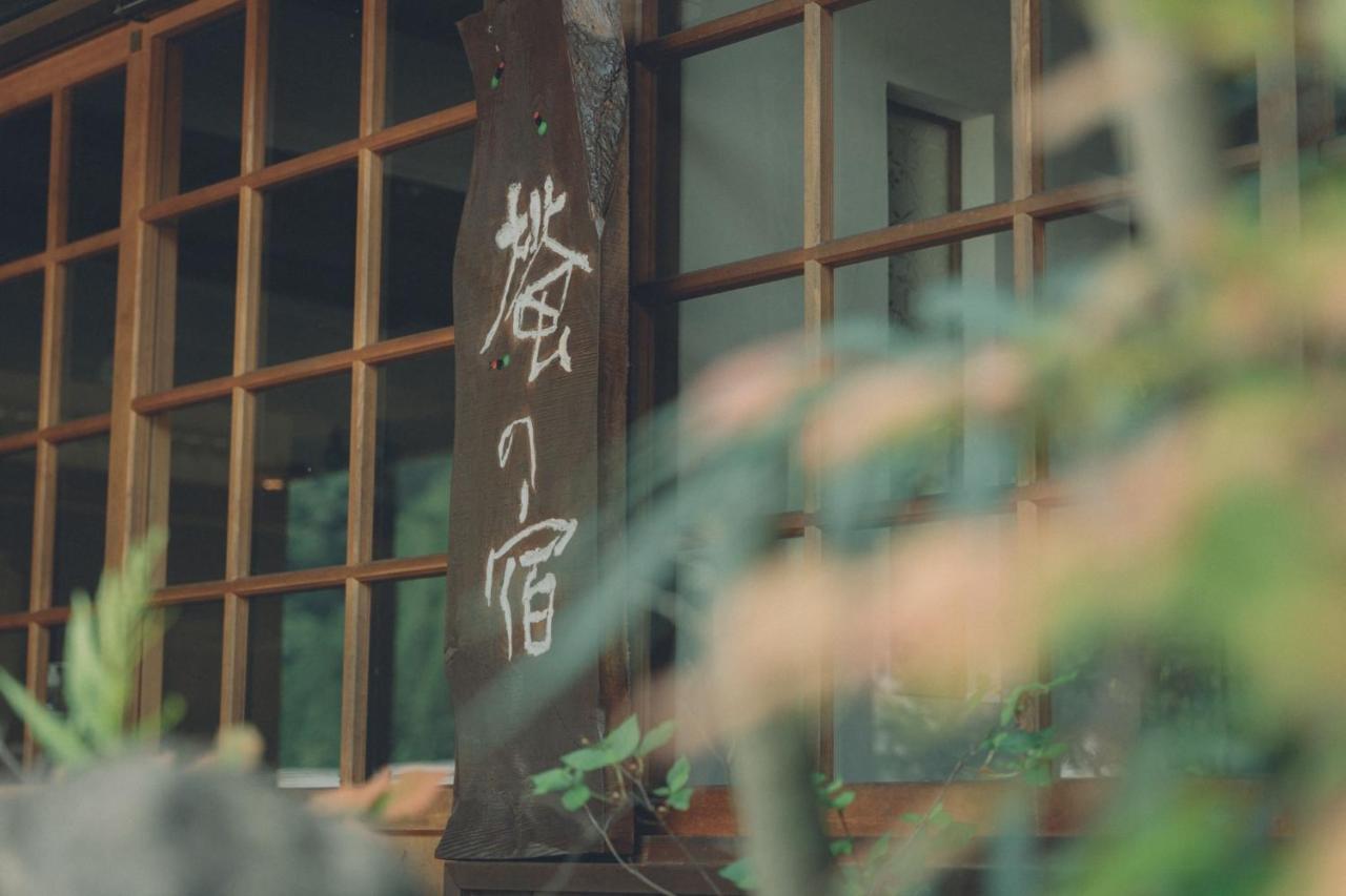 Hotaru No Yado - Vacation Stay 68063V Fukujama Kültér fotó